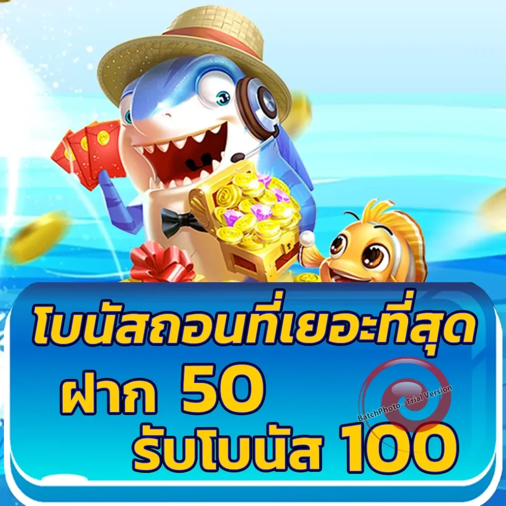 สยาม 789 Casino
