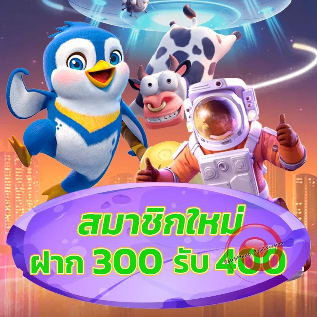 เว็บ SIAM789